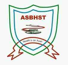 Assam College of Health Sciences 2nd Batch Entrance Examination Date