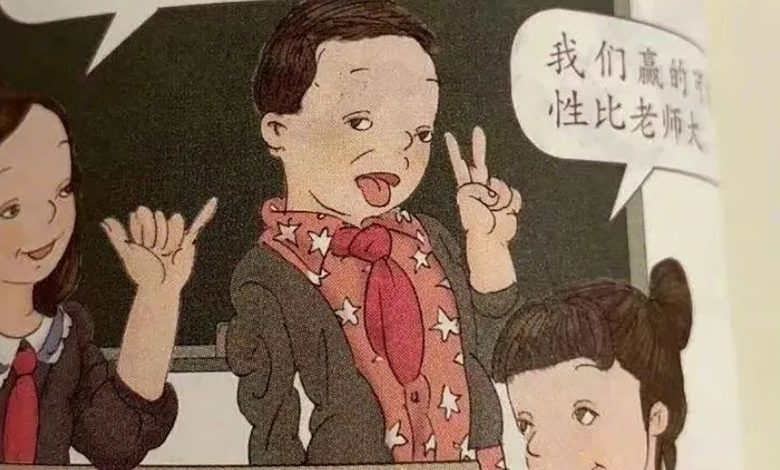 China To Sanction 27 Personnel For Producing ‘Ugly’ Math Textbook Illustrations