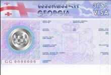 How to travel to Georgia (Visa on arrival)