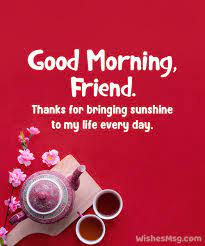Good Morning Messages For Friends