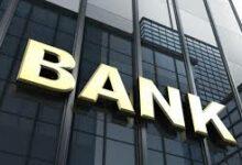 15 Best Bank to Open Savings Account for Child in Nigeria