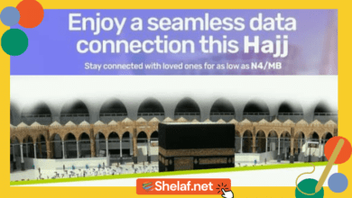  Glo Publishes Data Roaming Packages For Hajj Pilgrims