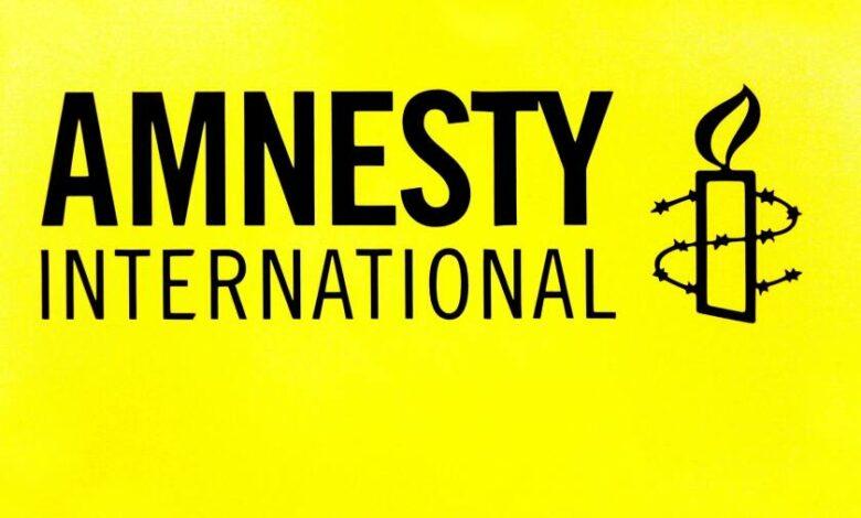Amnesty International Internship & Exp Recruitment