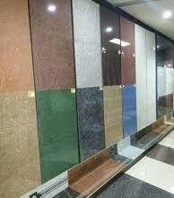 Top 15 Nigerian Tile Industries